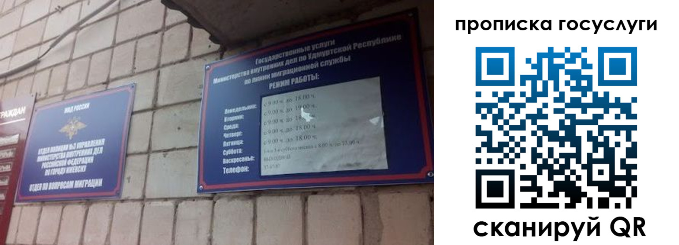временная регистрация поиск в Вязьме