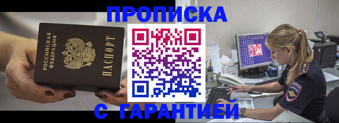 регистрация в Вязьме